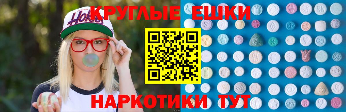 darknet наркотические препараты    ТОР  Ecstasy  Вход с VPN  Сызрань  Ecstasy louis Vuitton  Экстази Philipp Plein 