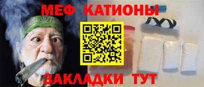 скорость mdpv Пенза