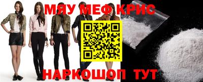 MDMA Партизанск