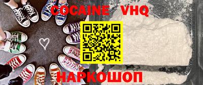 скорость mdpv Пенза