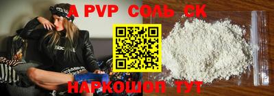 скорость mdpv Пенза