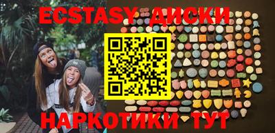 MDMA Партизанск