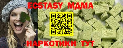 скорость mdpv Пенза