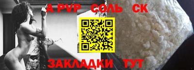 скорость mdpv Пенза