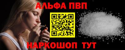 скорость mdpv Пенза