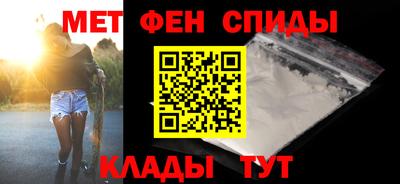 скорость mdpv Пенза
