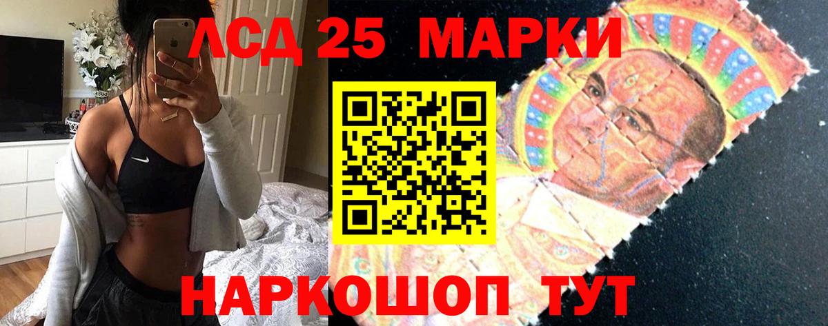 LSD-25 экстази ecstasy  ЛСД экстази  LSD-25 экстази ecstasy  Сызрань  Вход с VPN 