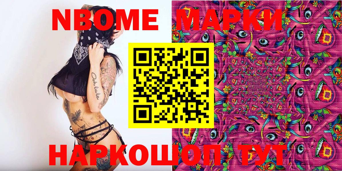 Наркотические марки 1500мкг  Вход с VPN  Сызрань  Наркотические марки 1500мкг 