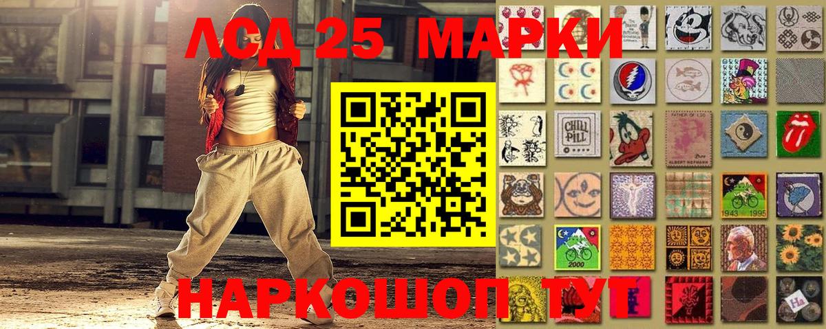 Марки NBOMe 1500мкг Сызрань