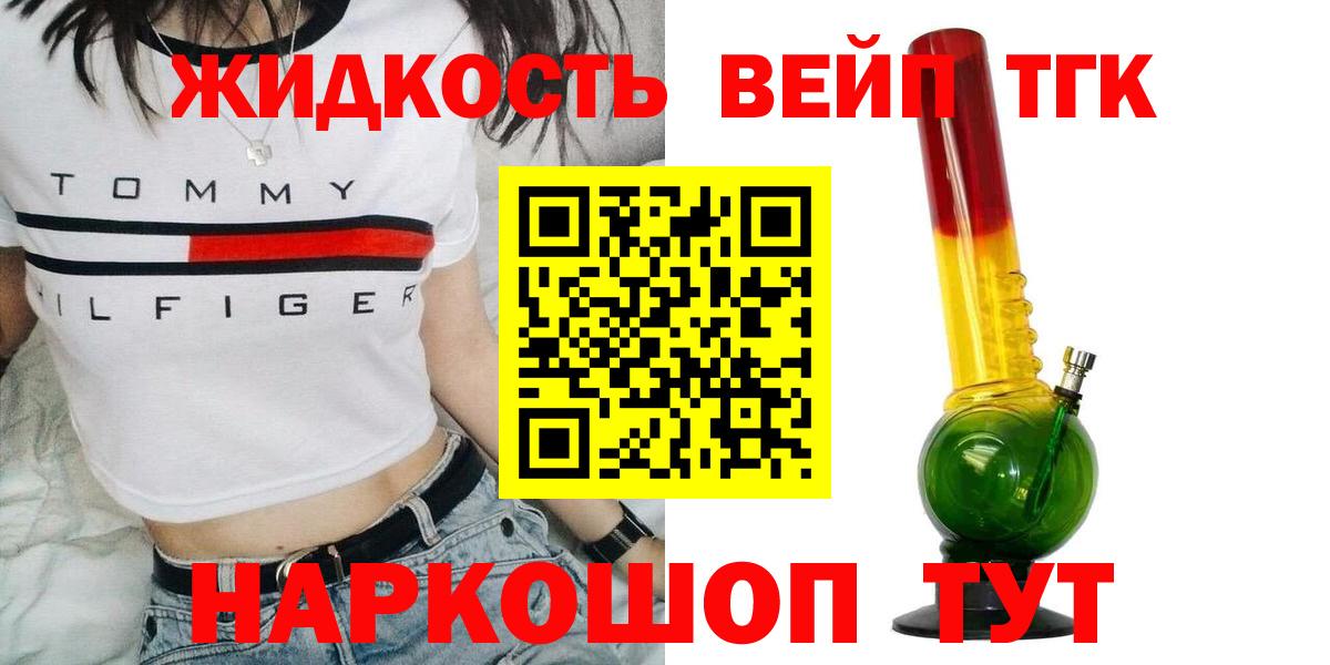 Сызрань  Alpha-PVP СОЛЬ   МЕФ кристаллы  ЭКСТАЗИ  Героин  Cocaine  Вход с VPN  ГАШИШ  Конопля 