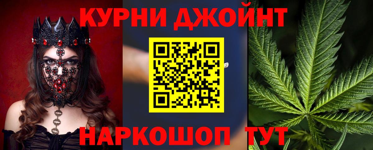 Канабис конопля  Марихуана семена  Сызрань  Вход с VPN  Канабис VHQ  Канабис OG Kush 